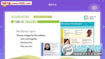 桥吧英语官方版 桥吧英语官方版