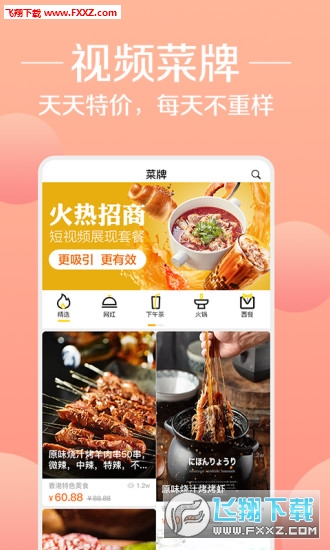 app°V1.2.95ͼ0