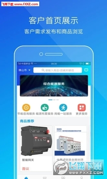 ����Ͷ�ͻ���app