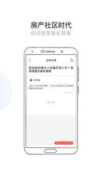 小鲸找房app官方版 小鲸找房app官方版