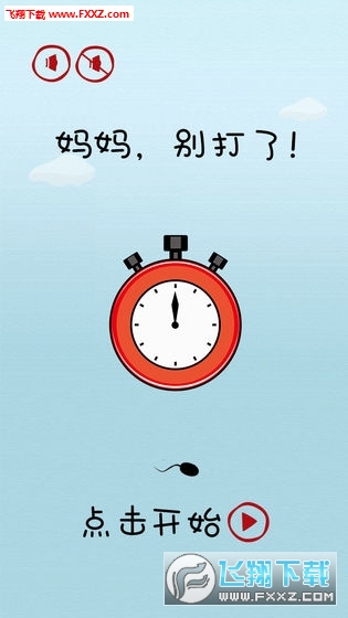 ˹ٷ׿v1.0ͼ0
