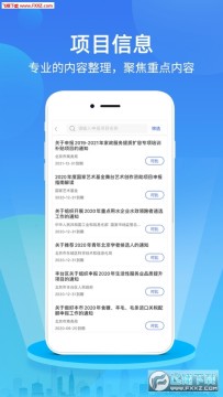 ����ͨapp�ٷ���