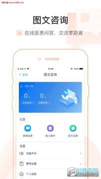 ������³ľ��ios��