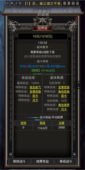 ֻ֮v1.0.9ͼ1