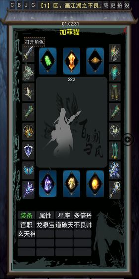 ֻ֮v1.0.9ͼ3