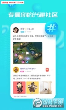 甜心喵官方版 甜心喵官方版