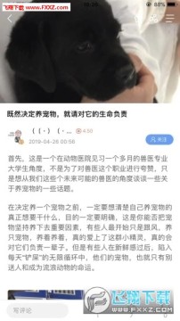 有谓官方版 有谓官方版