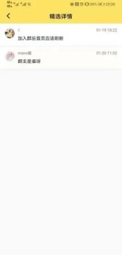 学言app最新版 学言app最新版