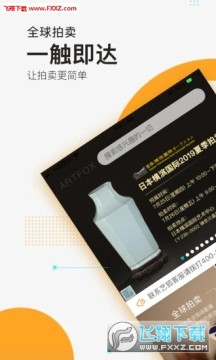 �պ�ȫ����������app