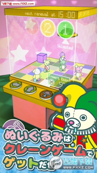 PlushiesRestaurant(ܲİ)v1.0.2ͼ1