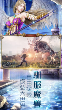 暗黑魔神3D手游官方版 暗黑魔神3D手游官方版