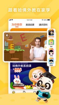 �������ɹٷ�app