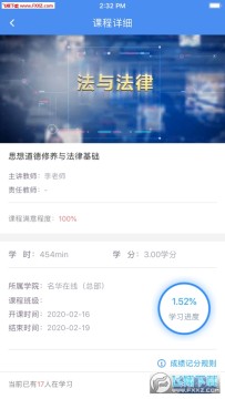 名华在线app官网 名华在线app官网