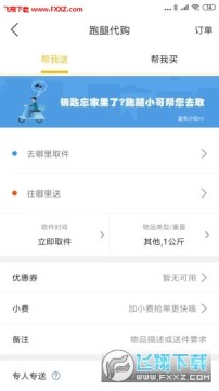 ��ɫͬ��app�ٷ���