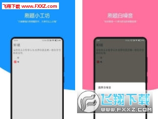 ˢСapp׿ֻv1.6ͼ0