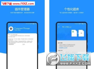 ˢСapp׿ֻv1.6ͼ1
