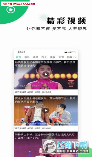 ϲappٷ1.9.0ͼ1
