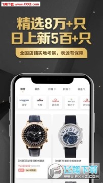 �����Ʒ����app�ٷ���