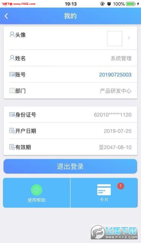 ഺappٷ2.0.6ͼ1