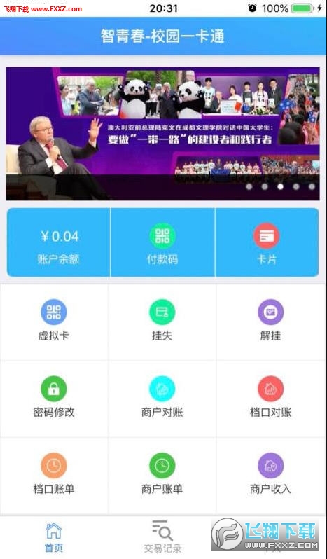 ഺappٷ2.0.6ͼ2