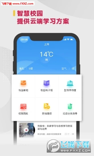 ʦѧͻ1.0.7ͼ1