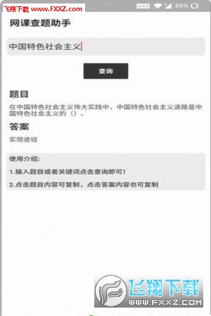 βapp1.0ͼ0