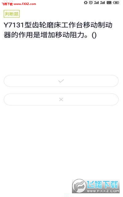 ǯappʽv1.0ͼ1