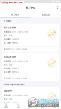 ������ҵƽ̨app