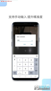 手机一键测距app 手机一键测距app