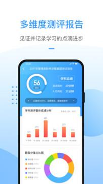 洪桥考研官方版 洪桥考研官方版