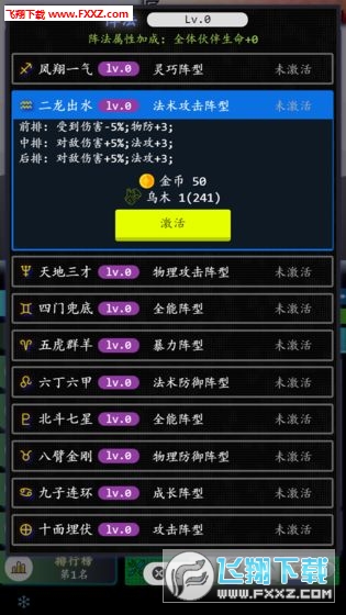 ֮׿v1.2.2ͼ2
