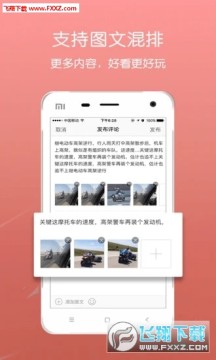 掌上叶县官方版 掌上叶县官方版