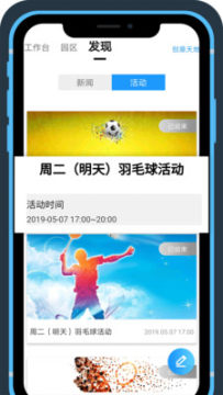 ovu԰��ͨ�ٷ���