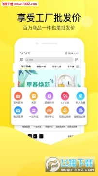 ���׹���app