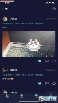 友茶约官方版 友茶约官方版