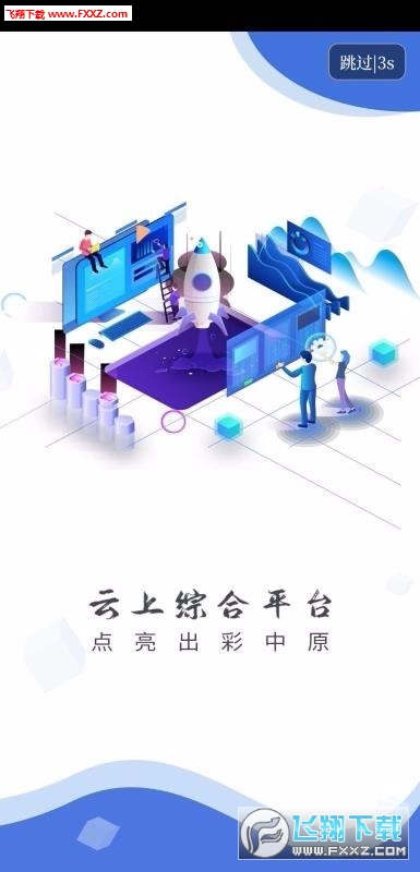 ƽappٷ2.3.1ͼ0