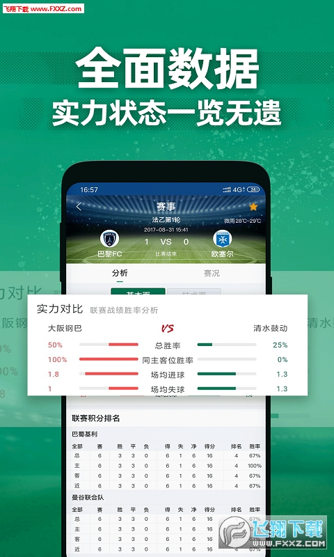 ±app׿1.1.0ͼ2