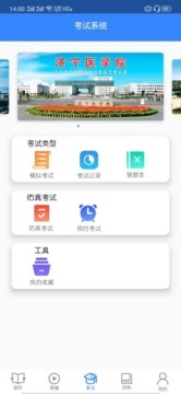 ������ѧ�ٷ���