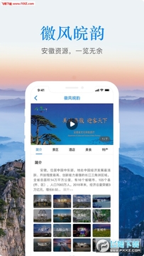 ����ͨ����app