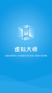 VMOS最新版 VMOS最新版