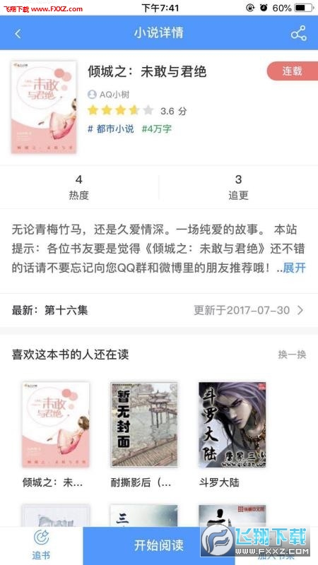 Ķappٷ2.3.5ͼ0