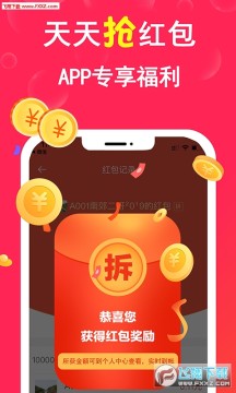 当家能手官方版 当家能手官方版