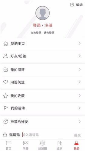Ͻapp׿5.2.1ͼ1