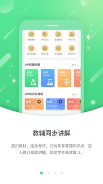 ���ѧ��ѧ��app