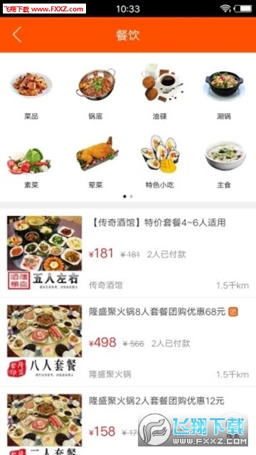 ͬappٷ7.5.1ͼ0