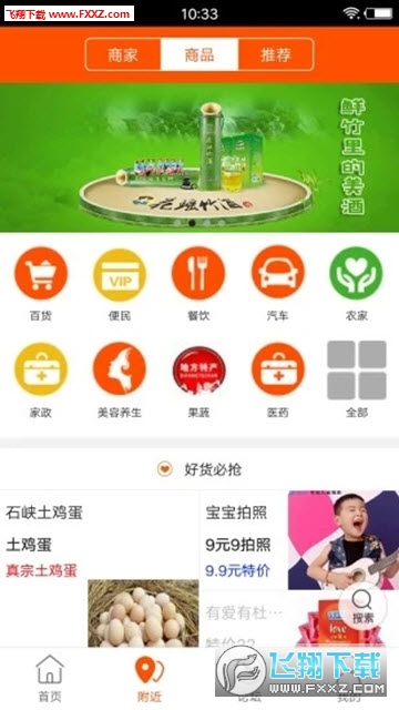 ͬappٷ7.5.1ͼ2