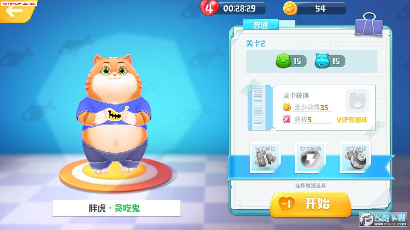 77k小游戏——7k7k小游戏手机版