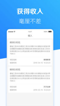 ����app�ٷ���