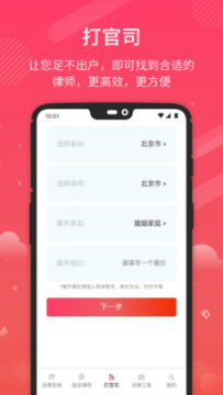 淘法app用户端官方版 淘法app用户端官方版