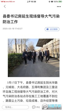 冀云大名手机app 冀云大名手机app